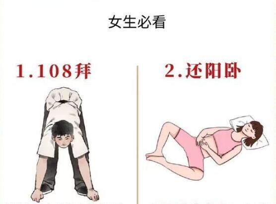 氣血不足女生適合的運(yùn)動(dòng)，廣西美容健康管理推薦