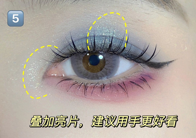 粉藍(lán)撞色眼妝教程，廣西彩妝基礎(chǔ)眼妝培訓(xùn)