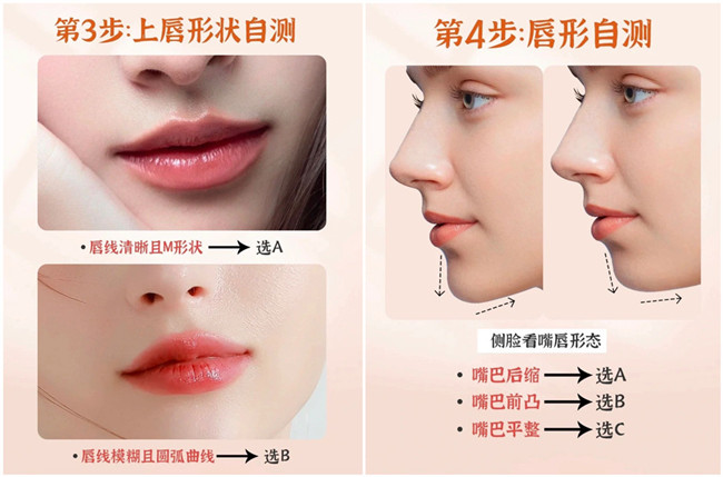 廣西化妝基礎(chǔ)：適合自己唇妝的方法