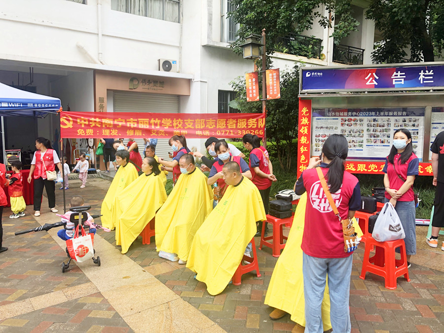小區(qū)免費理發(fā)公益活動，南寧美發(fā)學(xué)校志愿者在行動
