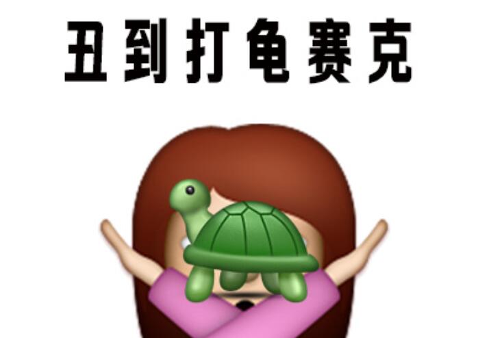 你變丑？原來是手機熱的禍