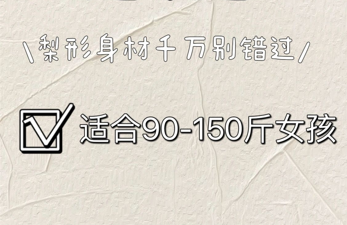南寧美容十大品牌：堅(jiān)持7個(gè)習(xí)慣，腿會(huì)越來越細(xì)