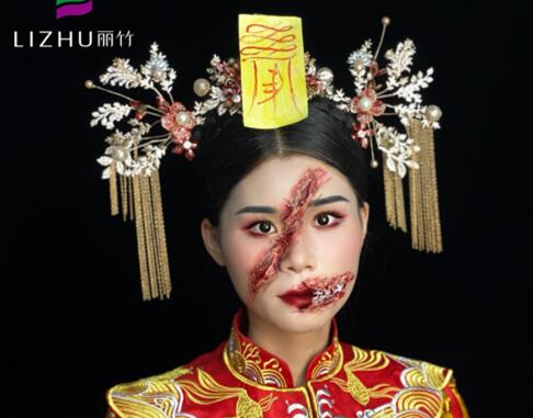 中式鬼怪新娘造型，廣西學創(chuàng)意妝