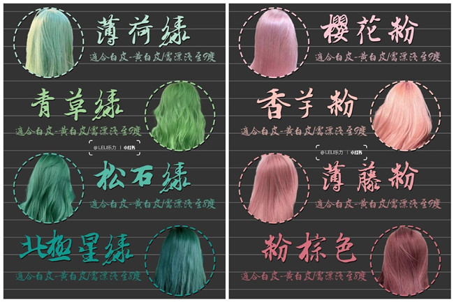 潮色系發(fā)色，南寧美發(fā)燙染培訓(xùn)機(jī)構(gòu)推薦