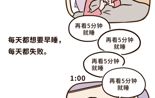 美容護(hù)膚培訓(xùn)廣西：???珍惜美貌，好好睡覺