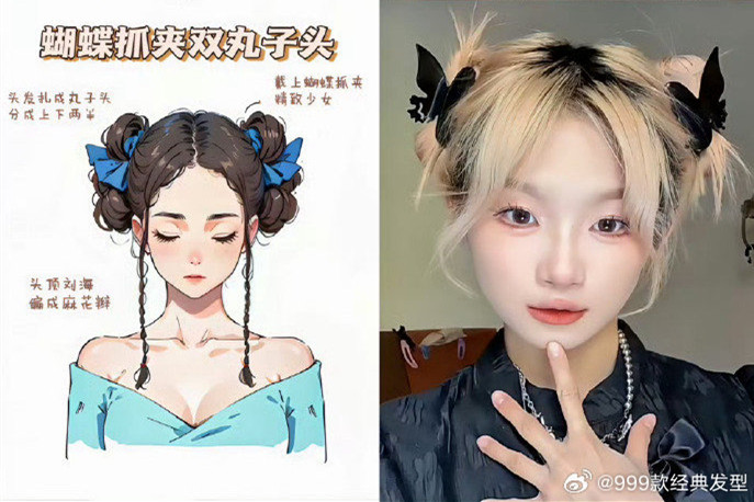 可欲可甜的化妝編發(fā)，零基礎(chǔ)學(xué)化妝發(fā)型