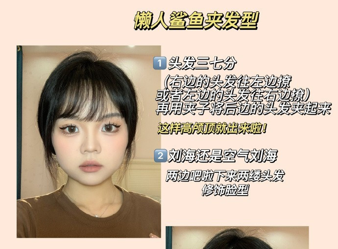 你的臉適合什么發(fā)型？廣西美發(fā)理發(fā)專業(yè)學(xué)校