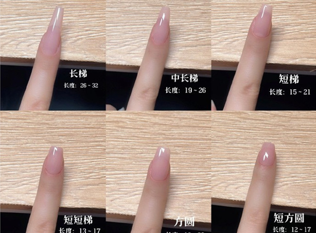 常見(jiàn)美甲甲型的長(zhǎng)度，南寧美甲基礎(chǔ)培訓(xùn)班