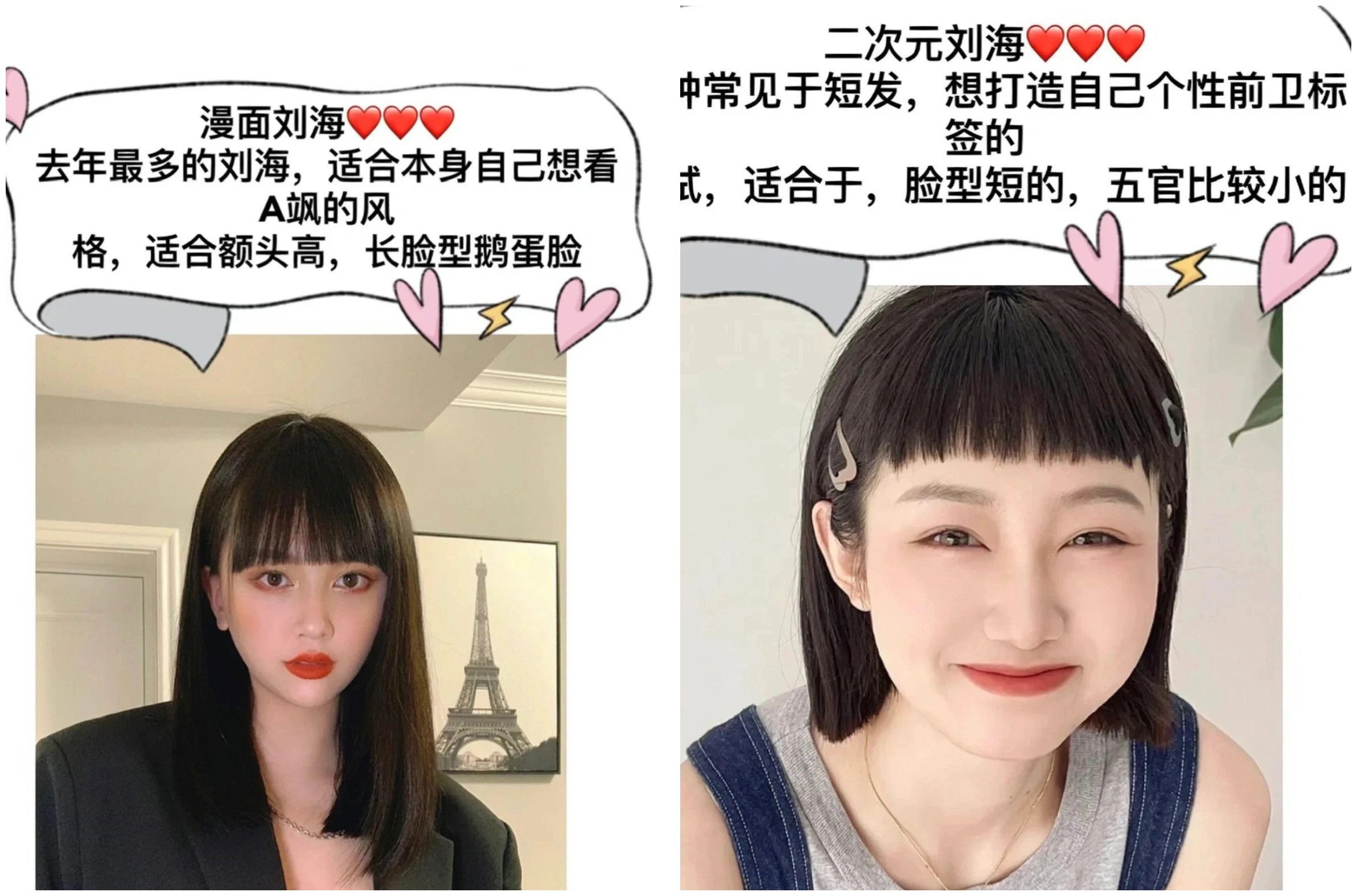 網(wǎng)紅劉海適合人群，南寧美發(fā)剪發(fā)學(xué)習(xí)推薦