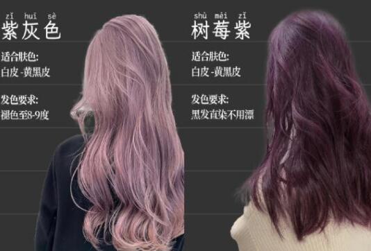 初冬顯白發(fā)色，南寧美發(fā)染發(fā)培訓(xùn)學(xué)校分享