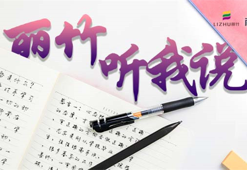 是老師讓我放下戒備，南寧美容學(xué)員畢業(yè)感悟與收獲