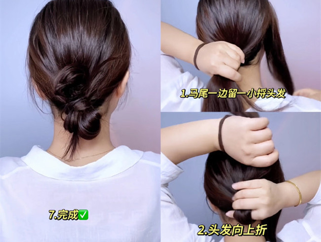 9款丸子頭扎法教程，南寧學(xué)專(zhuān)業(yè)化妝發(fā)型
