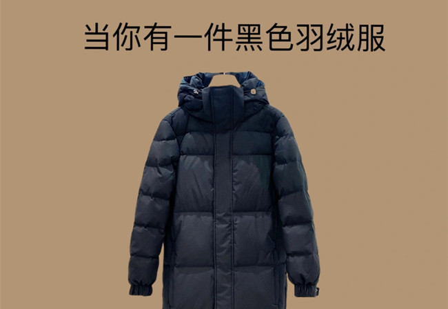 黑色羽絨服穿搭技巧，人物形象的塑造手法