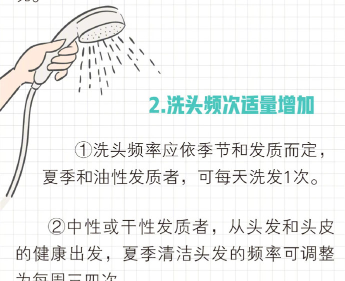 拯救油頭的洗發(fā)方法，南寧學(xué)專業(yè)洗發(fā)