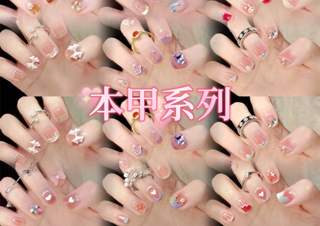 經(jīng)典本甲美甲款式，南寧美甲網(wǎng)紅造型推薦