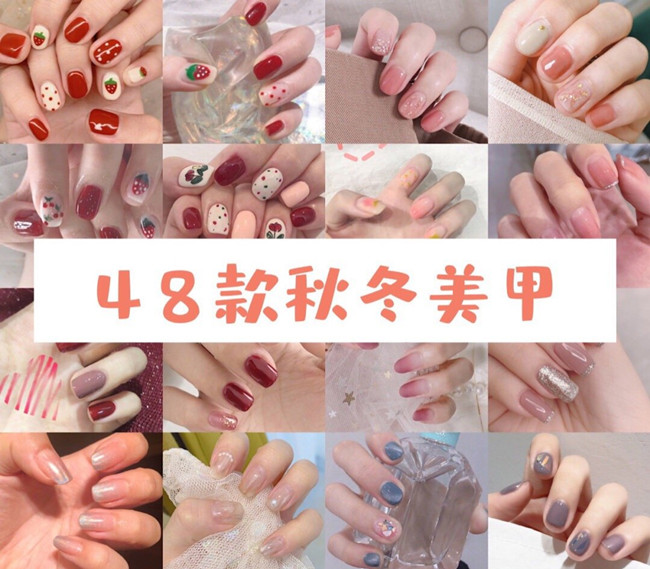 秋冬美甲款式推薦，南寧美甲師職業(yè)培訓(xùn)