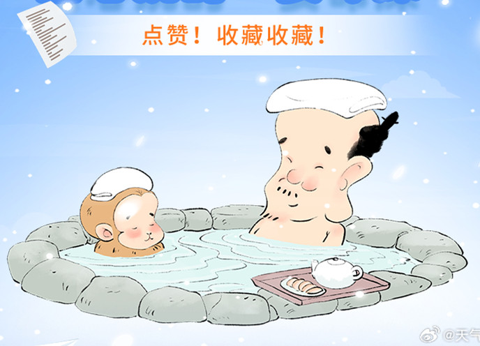 在冬天如何洗澡？廣西美容健康培訓(xùn)學(xué)習(xí)