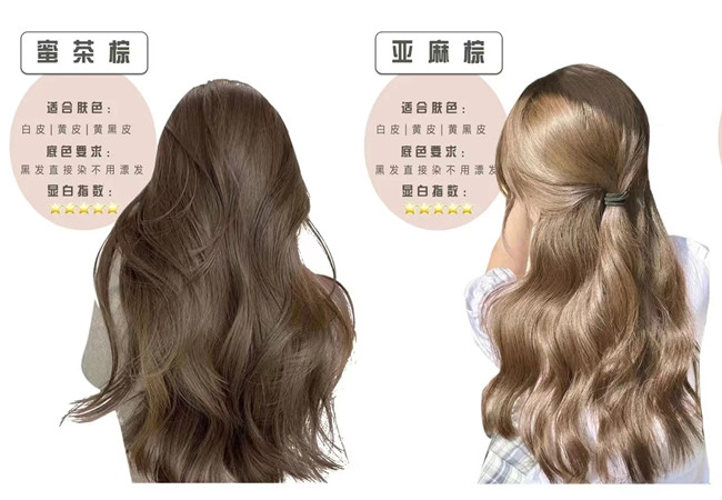 冬季千金感發(fā)色推薦，廣西染發(fā)學(xué)習(xí)