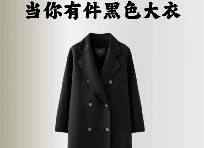 黑色大衣穿搭技巧，南寧人物形象學(xué)習(xí)