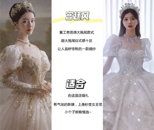 婚紗怎么選？廣西新娘彩妝跟妝教你