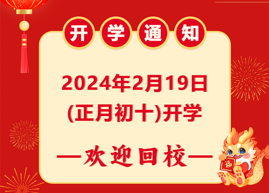 開學(xué)啦！南寧美容美發(fā)彩妝美甲學(xué)校歡迎大家