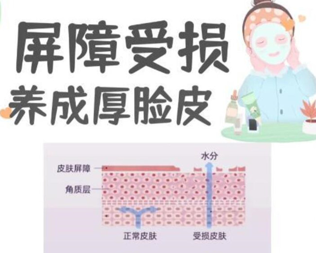 南寧皮膚管理：角質(zhì)層變薄如何修復(fù)？