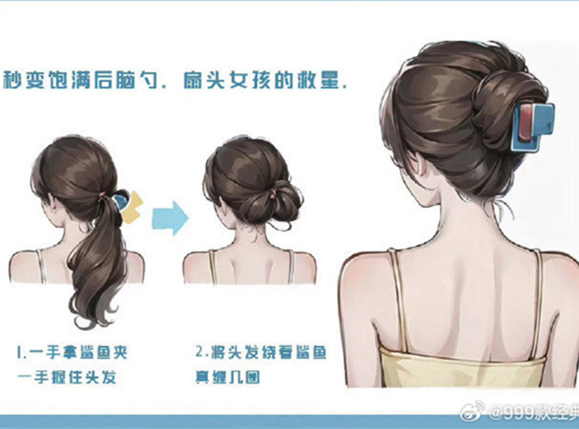 零基礎(chǔ)化妝編發(fā)教程，南寧化妝編發(fā)造型學(xué)校分享