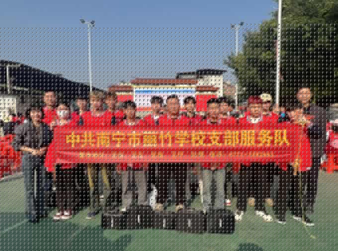 南寧“學(xué)雷鋒”志愿者服務(wù)活動(dòng)，麗竹在行動(dòng)