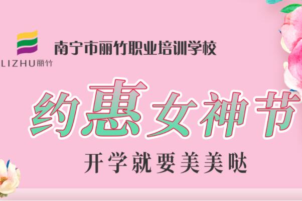 3·8女神節(jié)，美妝產(chǎn)品購購購