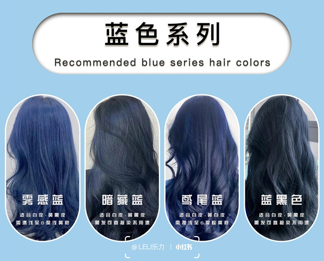 彩色顯白感發(fā)色合集，南寧學染發(fā)造型