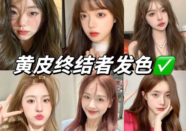 黃皮巨顯白發(fā)色，廣西染發(fā)師日常推薦
