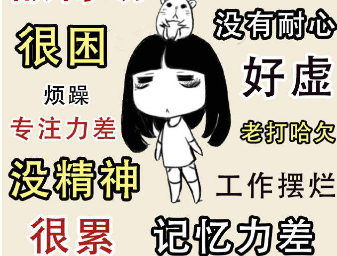 睡眠不好怎么辦？廣西美容美體培訓(xùn)支招