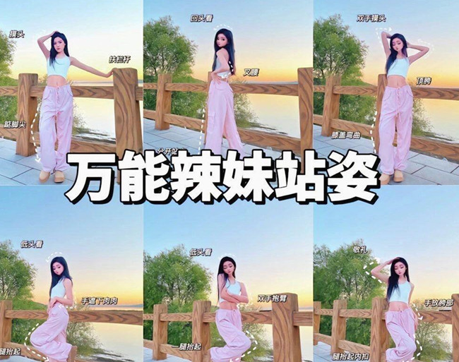 廣西個(gè)人形象分析：辣妹如何拍出大片？