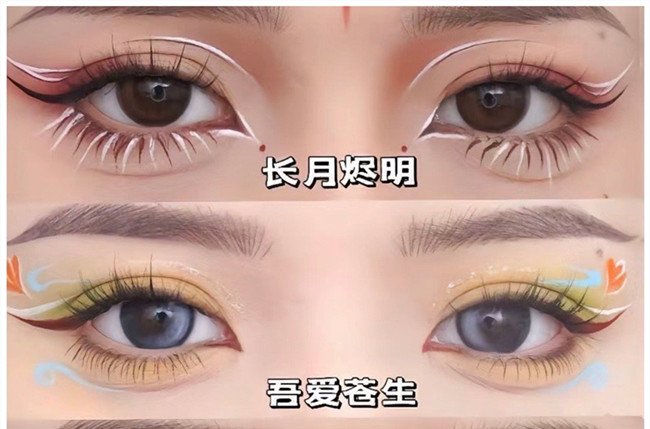 熱門(mén)IP古風(fēng)眼妝，南寧彩妝專(zhuān)業(yè)正規(guī)學(xué)校邀你猜角色