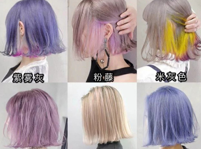 夏日小眾發(fā)色，廣西染發(fā)職業(yè)技術(shù)學(xué)校推薦