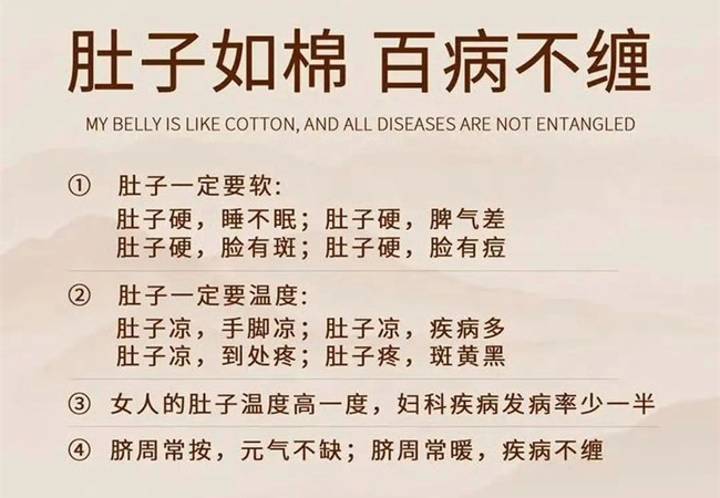 為什么要做肚子？廣西美容健康學校細細道來