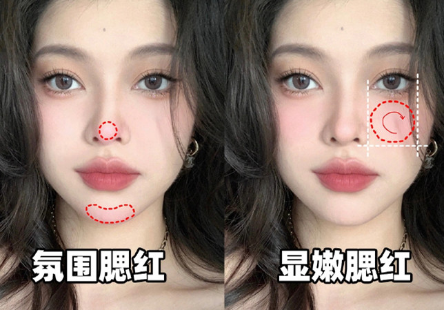 適合菱形臉的腮紅畫(huà)法，廣西學(xué)化妝零基礎(chǔ)