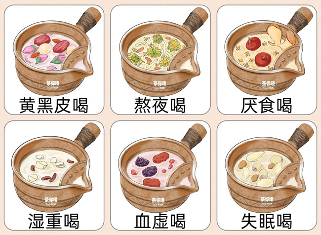 南寧學美容養(yǎng)顏：更適合中國女生的美容養(yǎng)顏奶茶