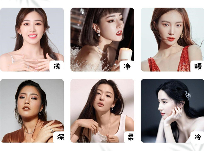 六大個人色彩指南，南寧美容形象專業(yè)分享