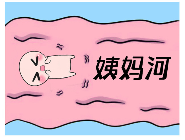 姨媽前到來前的征兆，南寧學(xué)美容有年齡限制嗎？