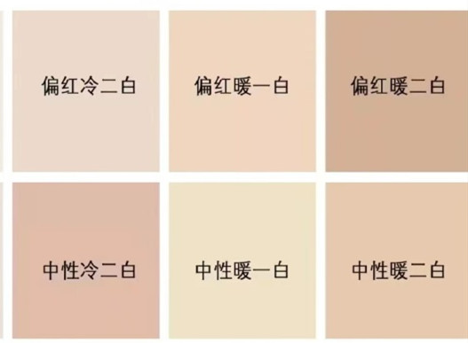 如何判斷你的膚色？廣西美容護膚形象培訓(xùn)課程