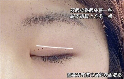 內(nèi)雙貼雙眼皮教程，南寧化妝培訓(xùn)新手