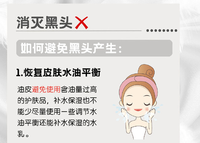 如何避免黑頭的產(chǎn)生？廣西美容養(yǎng)顏學(xué)習(xí)