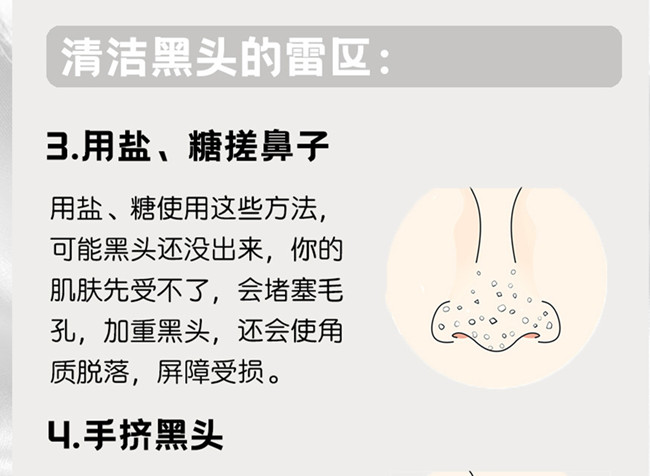 如何正確清潔黑 頭？廣西皮膚管理美容班分享