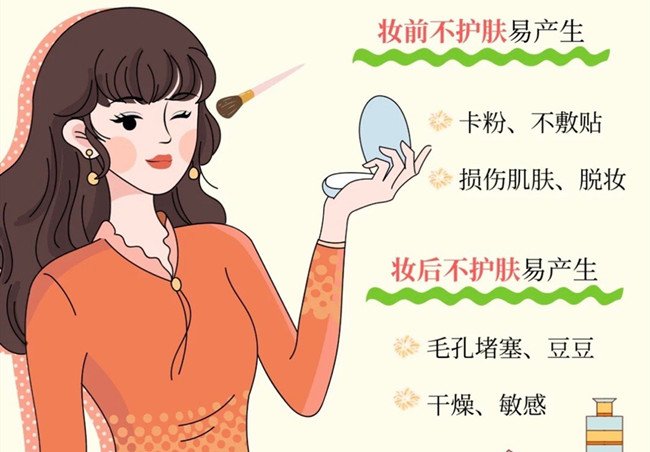 化妝前后如何護(hù)膚？南寧化妝彩妝基礎(chǔ)培訓(xùn)