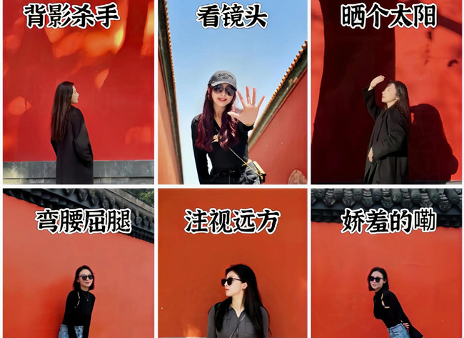 廣西彩妝拍照攝影學(xué)校：如何與紅墻拍照？