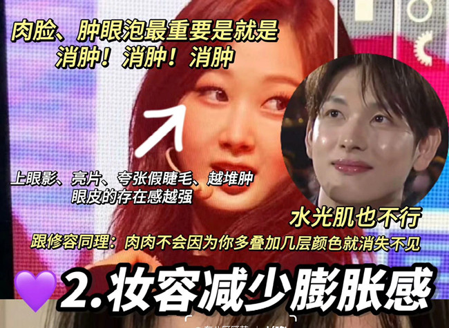 肉臉如何修容才好看？廣西化妝形象設(shè)計(jì)學(xué)校提供技巧