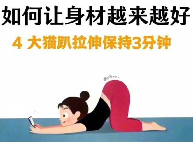 懶人”專屬形體操，廣西美容美體健康管理學(xué)校整理