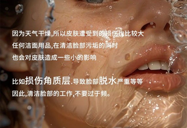 秋季皮膚補水原則，南寧學(xué)美容護膚零基礎(chǔ)