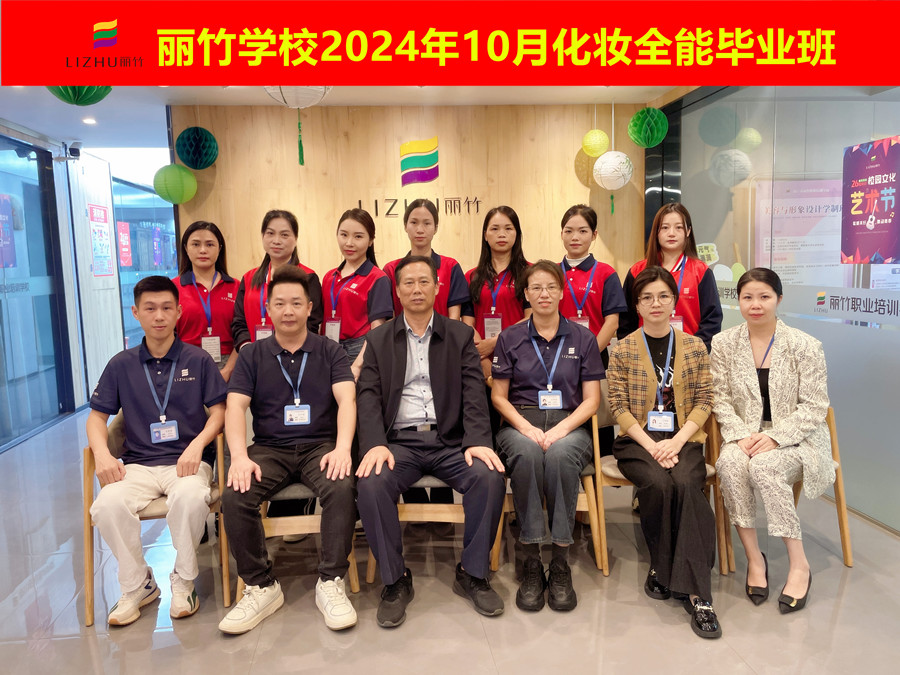 南寧化妝培訓(xùn)畢業(yè)班，十月收獲大豐收